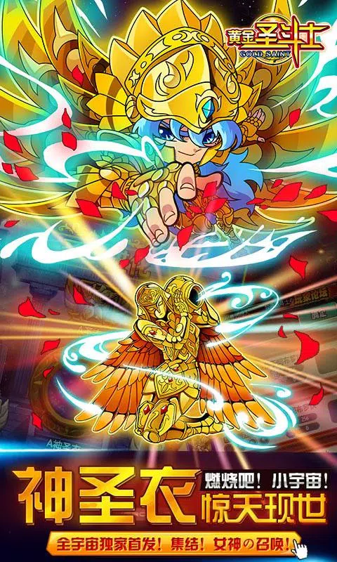 Hint Saint Seiya Omega Games APK (Android Game) - Baixar Grátis