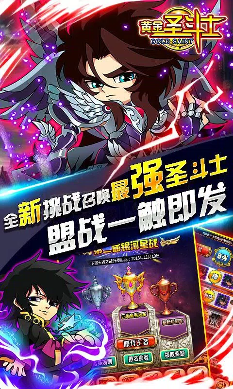 Download do APK de Saint Fight Seiya Omega Battle para Android