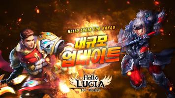 헬로루시아(HelloLucia) for Kakao plakat