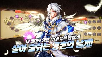 헬로루시아(HelloLucia) for Kakao تصوير الشاشة 1