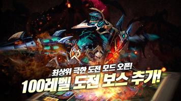 헬로루시아(HelloLucia) for Kakao تصوير الشاشة 2