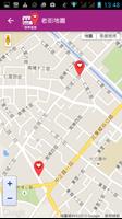 花蓮市百年老街(金三角)商圈導覽 اسکرین شاٹ 3