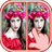 Find Differences Level 19 APK