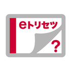 ドコモテレビターミナル 取扱説明書 圖標