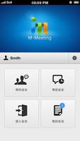 Huawei M-Meeting Affiche