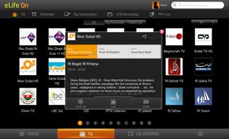 eLifeOn for Tablet تصوير الشاشة 2