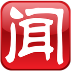 The Chinese Weekly ikon