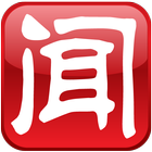 The Chinese Weekly icono