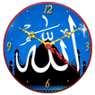 Icona Allah Clock Wallpaper