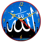Icona Allah Clock