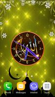 Allah Clock capture d'écran 3