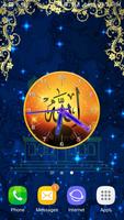 Poster Allah Clock