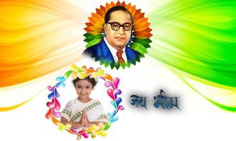 3 Schermata Jai Bhim Photo Frames