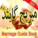 Marriage Guide APK