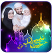 Ramadan Photo Frames