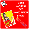 China National day Photo Frames-2018