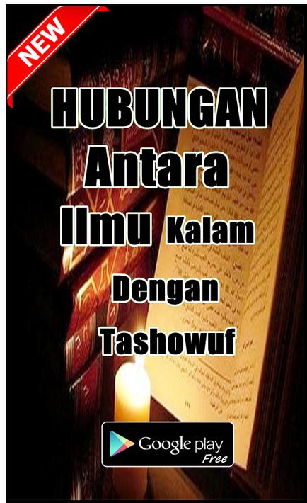 HUBUNGAN BAB KALAM DENGAN TAUHID for Android - APK Download