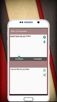 Translate Spanish To English📖 capture d'écran 2