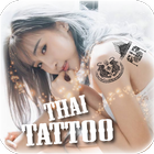 Thai Tattoo Design Studio আইকন