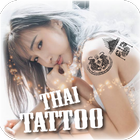 Thai Tattoo Design Studio icon
