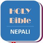 Nepali (Nepalese) Bible icon