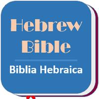 Hebrew Bible - Biblia Hebraica poster