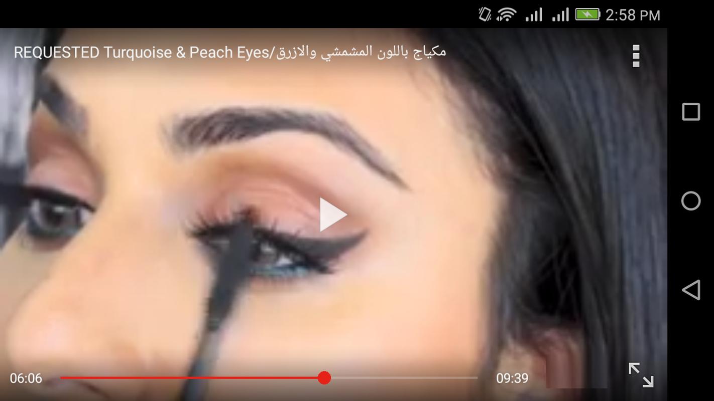 TGM Huda Beauty Makeup Videos For Android APK Download