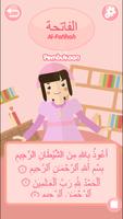 Short Surahs with Ummi imagem de tela 3