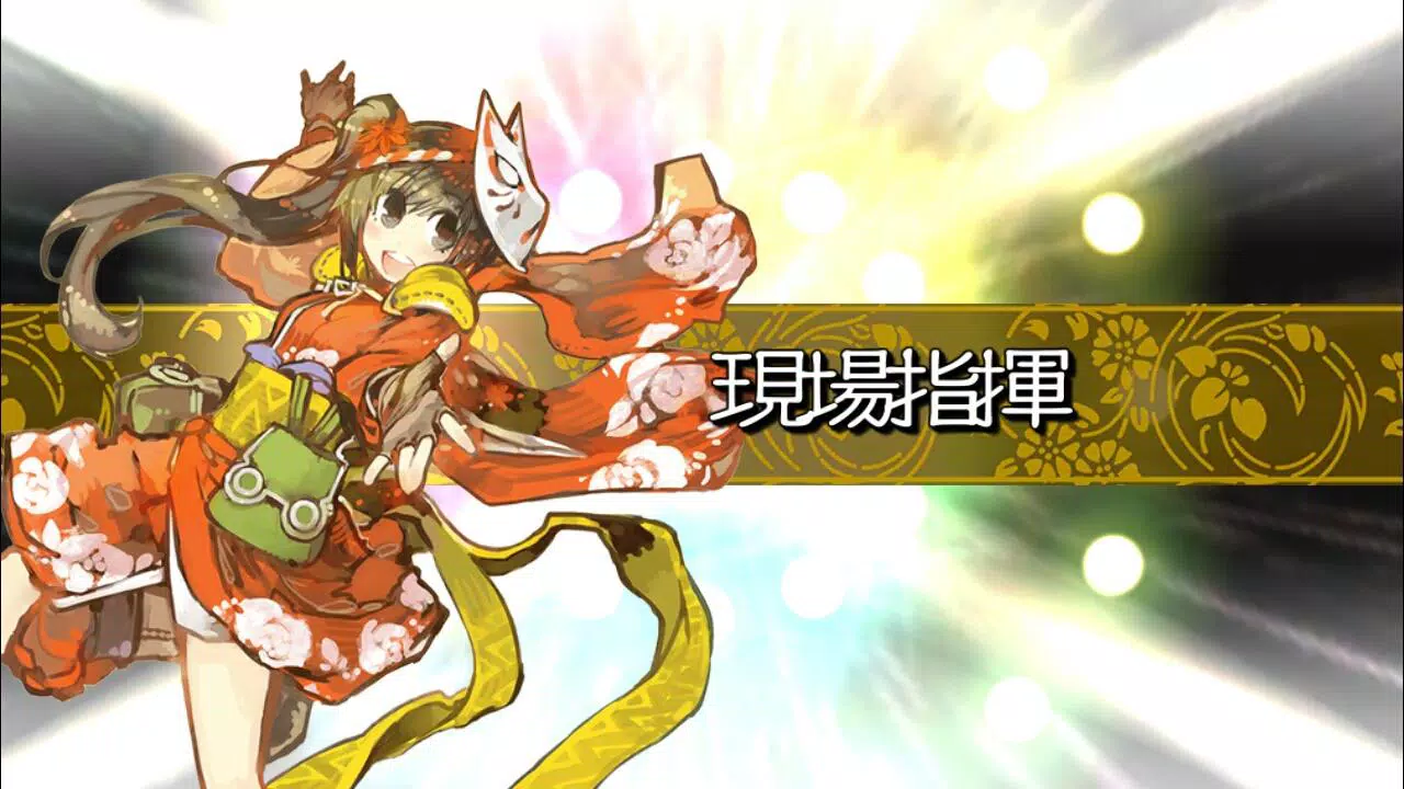 はがねオーケストラ For Android Apk Download