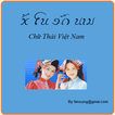 Thai Vietnam Notepad
