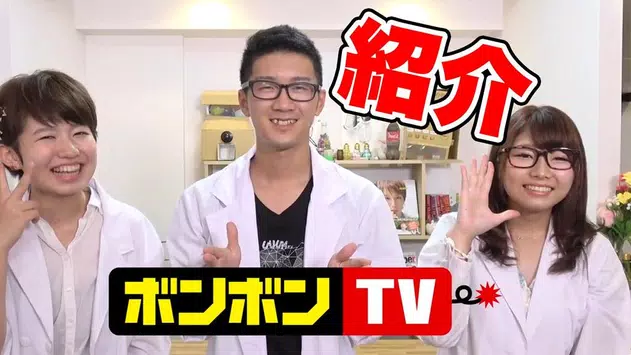 Android Icin ボンボンtv Apk Yi Indir
