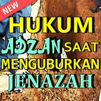 Hukum Adzan Saat Menguburkan Jenazah Dalam Islam Screenshot 1