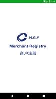 MerchentRegistration 海報