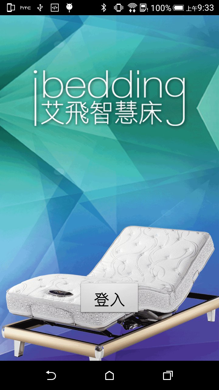Ibedding艾飛智慧床睡眠健康管理para Android Apk Baixar