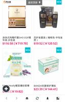 برنامه‌نما 惠首尔(Huiseoul) 韩国直邮化妆品线上购物网站 عکس از صفحه