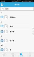 Huishuo screenshot 3