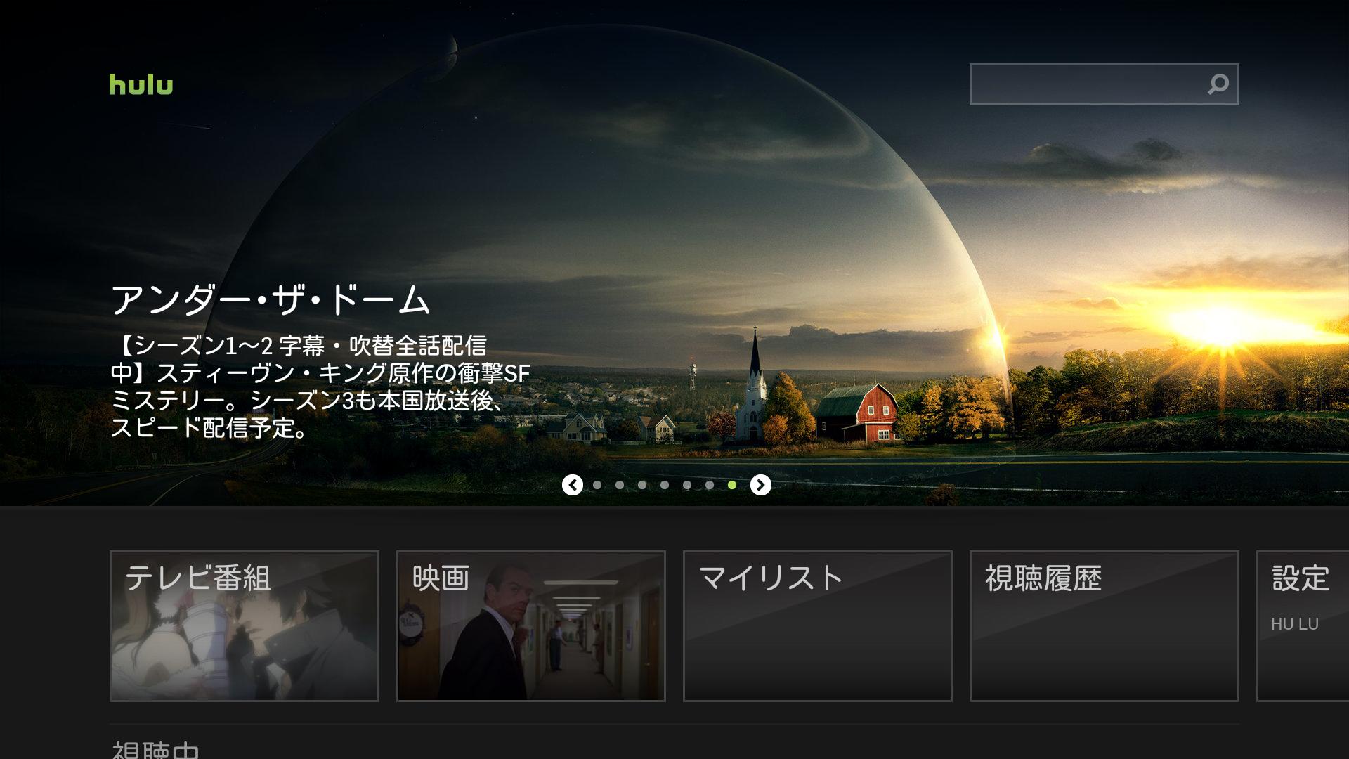 Hulu APK Download for Android Latest Version Hulu APK Download for Android Latest Version