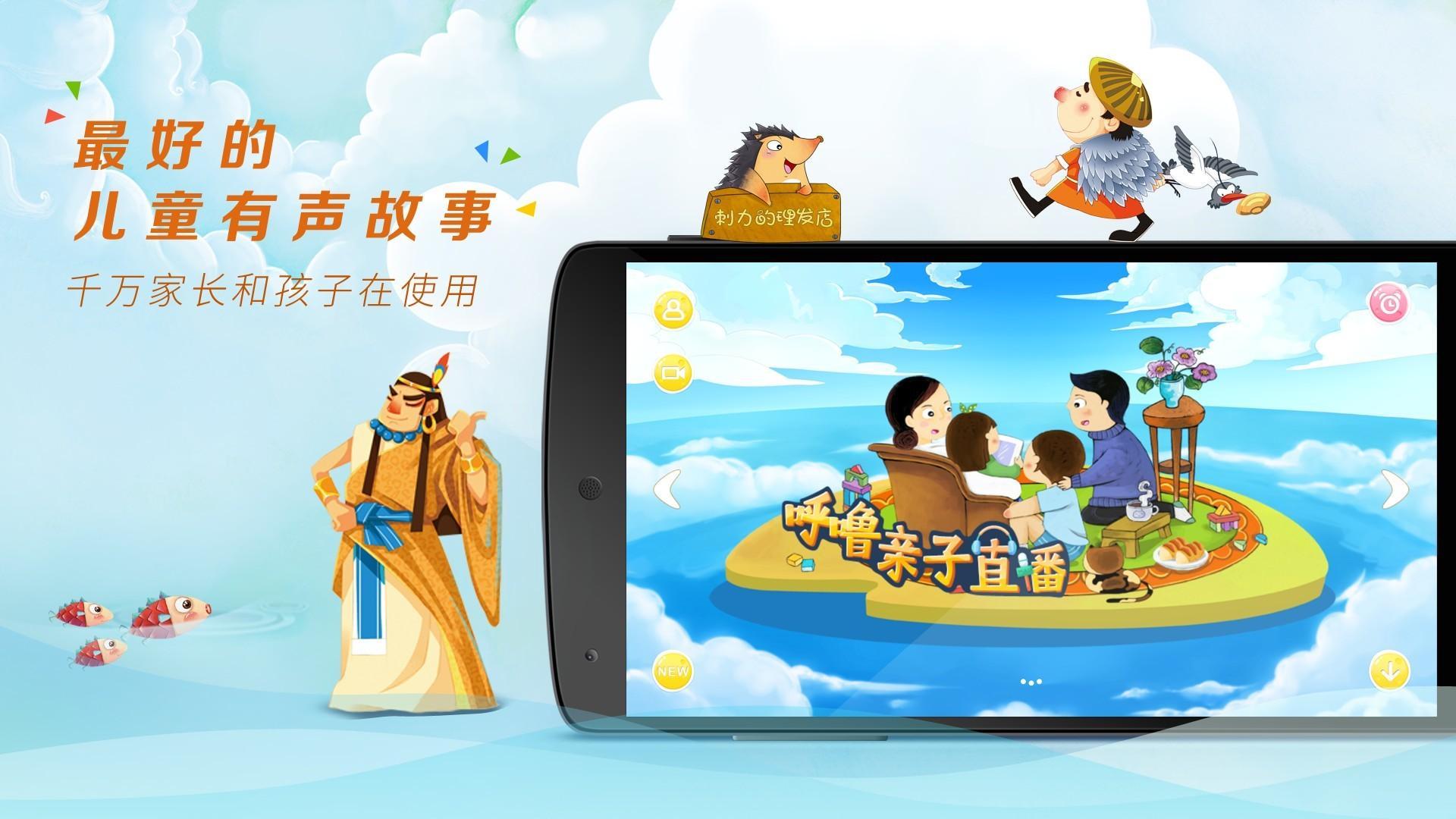 Dr Hulu APK for Android Download Dr Hulu APK for Android Download