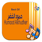 Best - Humood AlKhudher Lyrics 图标