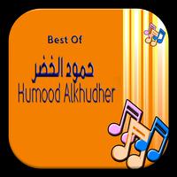 Best - Humood AlKhudher Lyrics 海报