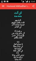 Best - Humood AlKhudher Lyrics 截图 2