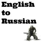 English to Russian icon