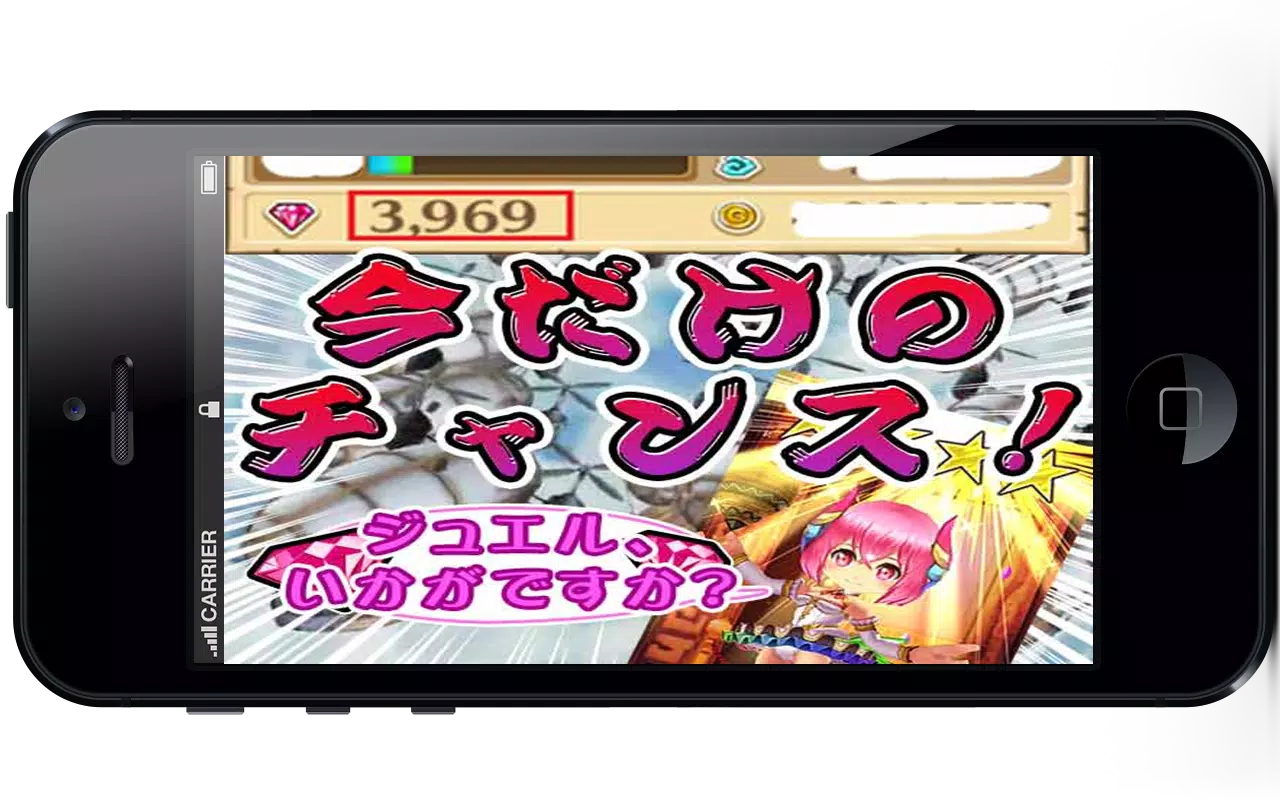 下载ジュエル無課金獲得for 白猫的安卓版本 下载ジュエル無課金獲得for 白猫的安卓版本