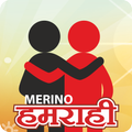 Merino Humrahi - Har Kadam saath