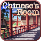 Room Escape: Chinas Geheimzimmer Zeichen