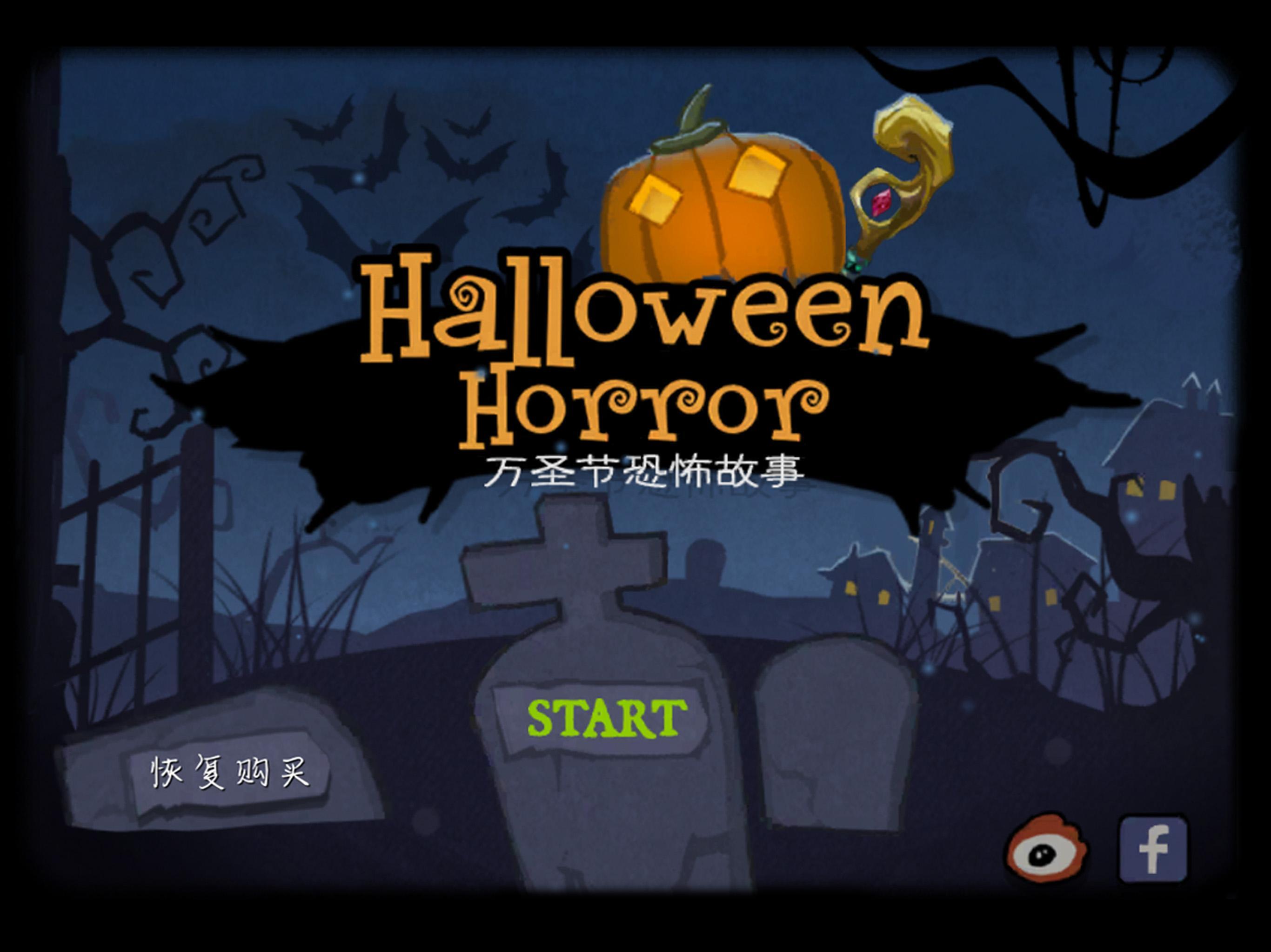 Android 用の 忘れられた部屋 新しい脱出ゲーム Apk をダウンロード Android 用の 忘れられた部屋 新しい脱出ゲーム Apk をダウンロード