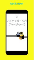 #PPAP: Pen-Pineapple-Apple-Pen captura de pantalla 3