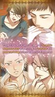 White Memory -free otome game penulis hantaran