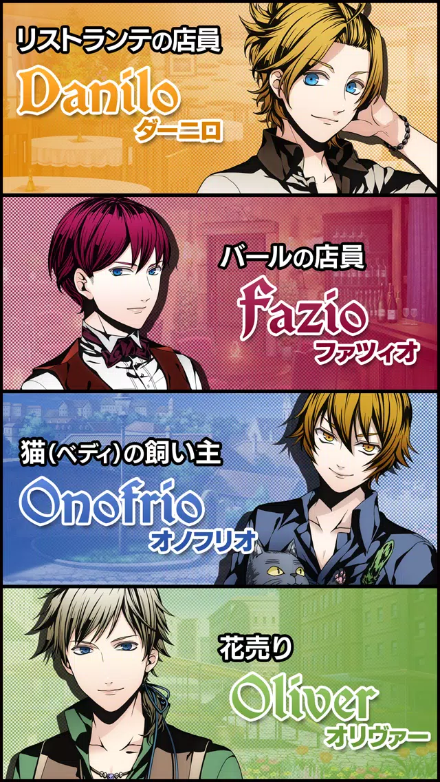 アルカナ ファミリア コレツィオーネ For Android Apk Download