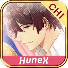 來戀愛吧女孩◆合租公寓愛情故事 XAPK Herunterladen